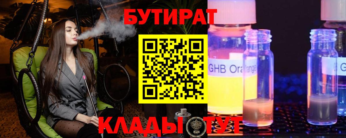 КОКАИН  Вход с VPN  Кандалакша  Меф МЯУ МЯУ кристаллы  Канабис  ГАШ  ЭКСТАЗИ  ГАШ  Купить наркотики 