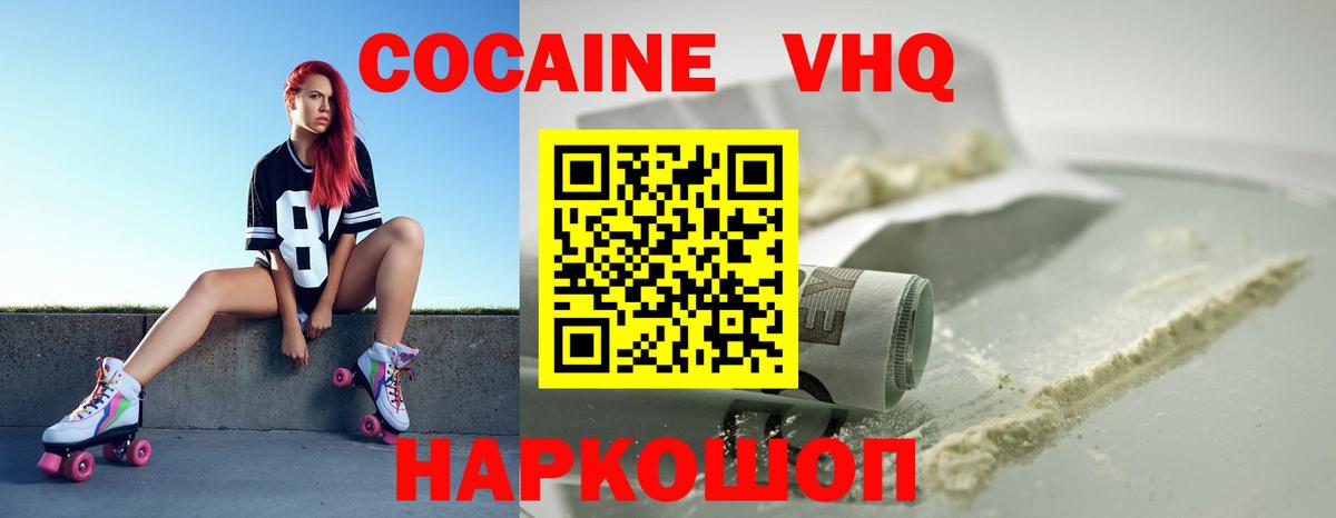 Cocaine Боливия Кандалакша