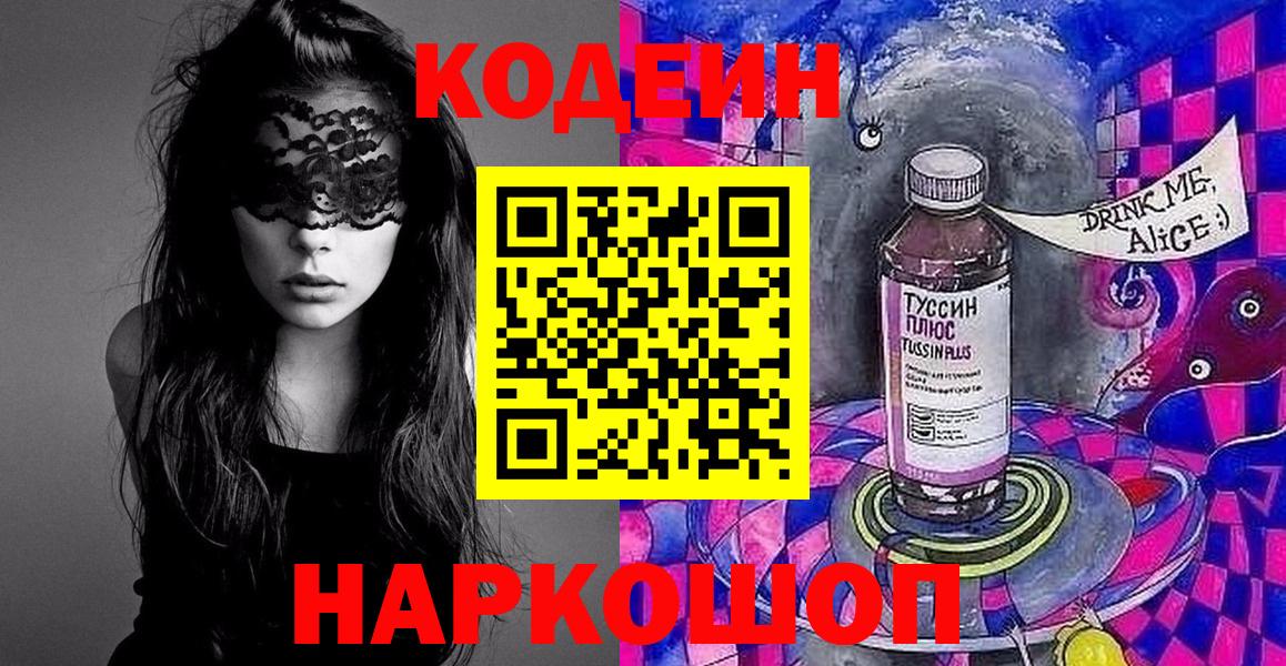 ГАШИШ Кандалакша