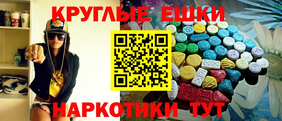 Экстази mix  ЭКСТАЗИ  Кандалакша  Вход с VPN 