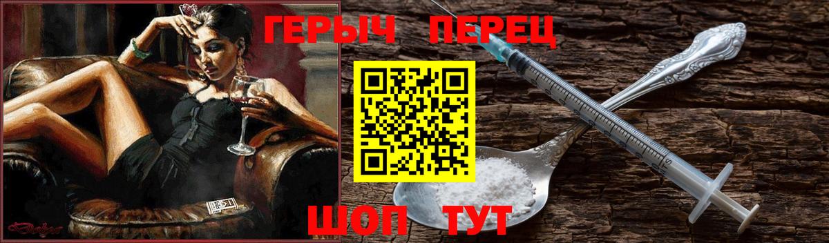 Героин Афган Кандалакша