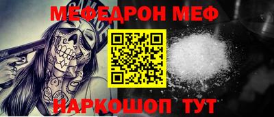 гашик Конаково