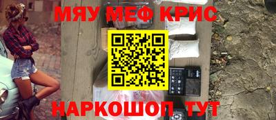 наркотики Комсомольск-на-Амуре