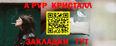 гашик Конаково