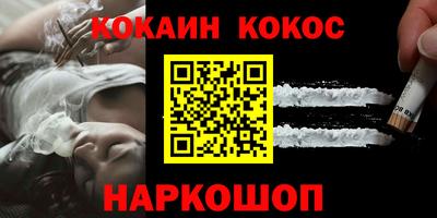 гашик Конаково