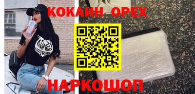гашик Конаково