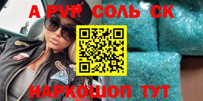 гашик Конаково