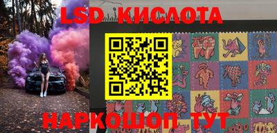 наркотики Комсомольск-на-Амуре