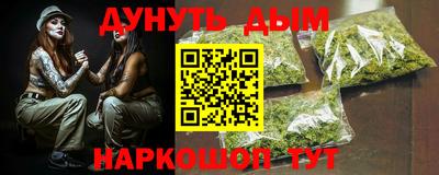 наркотики Комсомольск-на-Амуре