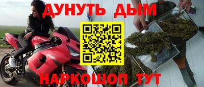 гашик Конаково
