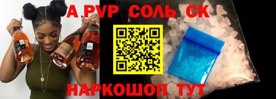 наркотики Комсомольск-на-Амуре