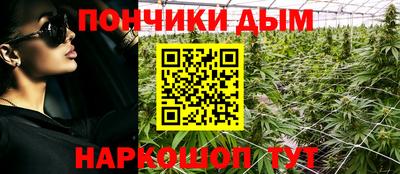 наркотики Комсомольск-на-Амуре