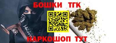 гашик Конаково