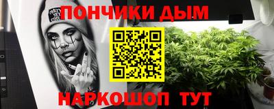 наркотики Комсомольск-на-Амуре