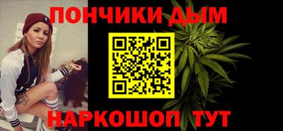 гашик Конаково