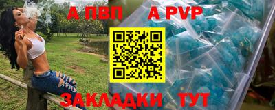 дживик Коммунар