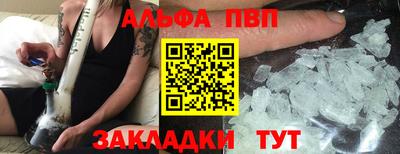 гашик Конаково