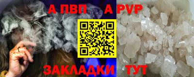 дживик Коммунар