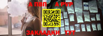 гашик Конаково