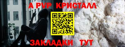 дживик Коммунар