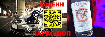 наркотики Комсомольск-на-Амуре