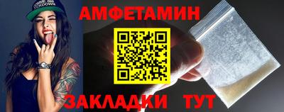 гашик Конаково