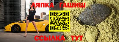 гашик Конаково
