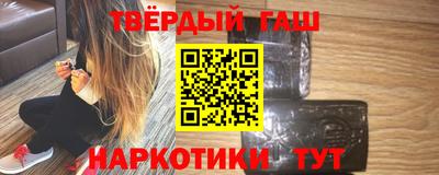 наркотики Комсомольск-на-Амуре