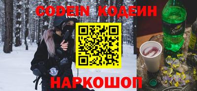 наркотики Комсомольск-на-Амуре