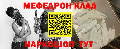 наркотики Комсомольск-на-Амуре