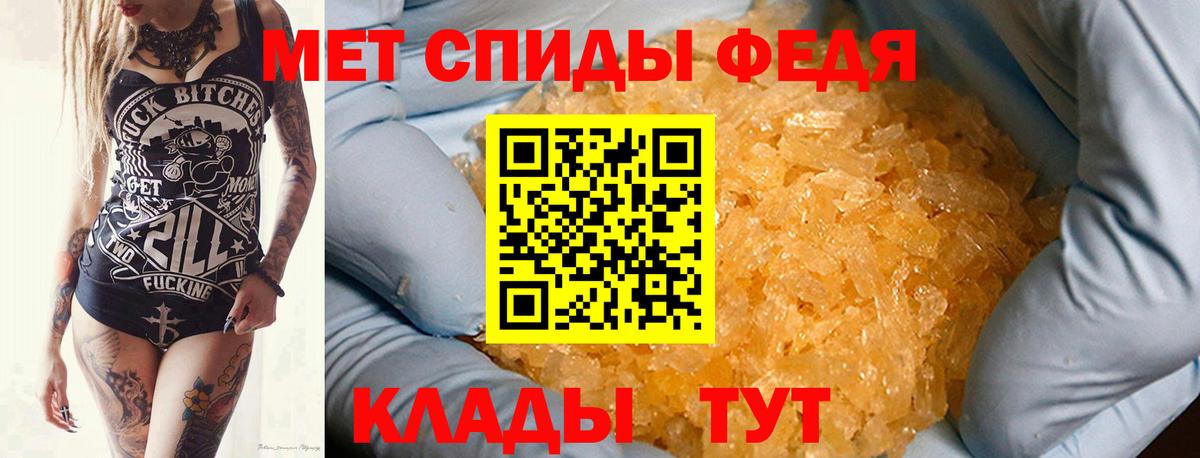 Первитин  МЕТАМФЕТАМИН мет  Вход с VPN  Кандалакша 