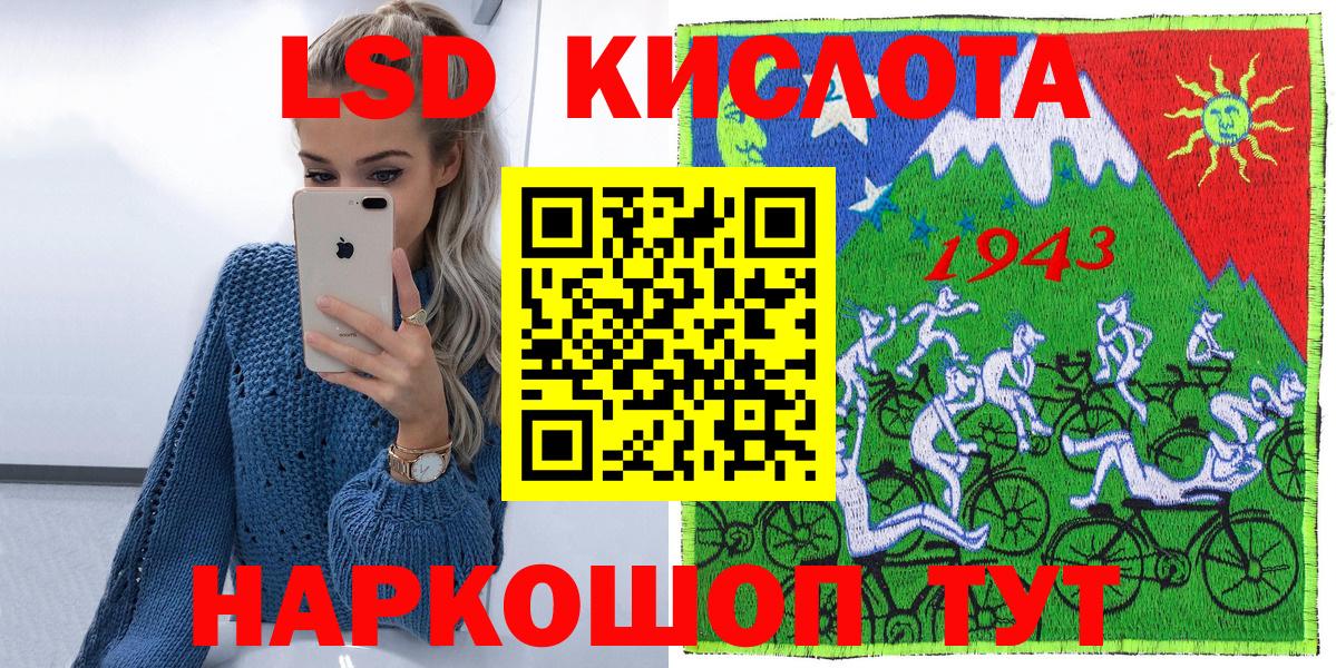 Наркотические марки 1,5мг Кандалакша