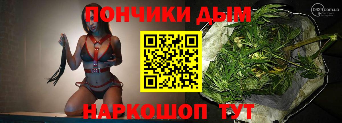 Бошки марихуана гибрид Кандалакша